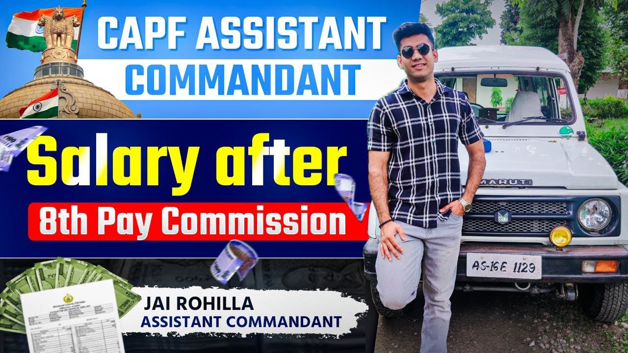 CAPF Assistant Commandant Salary in 2025 | Now vs 8th Pay Commission I Simplicrackdefense