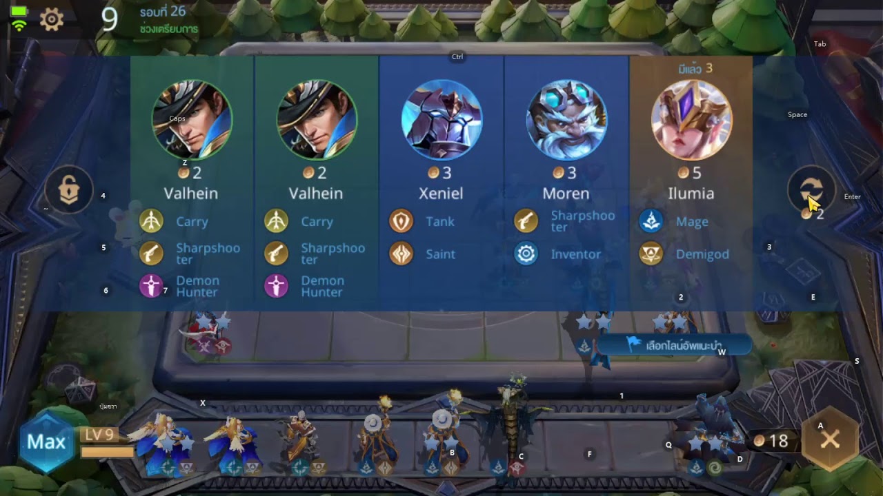 AllTIMEz Garena RoV Auto Chess
