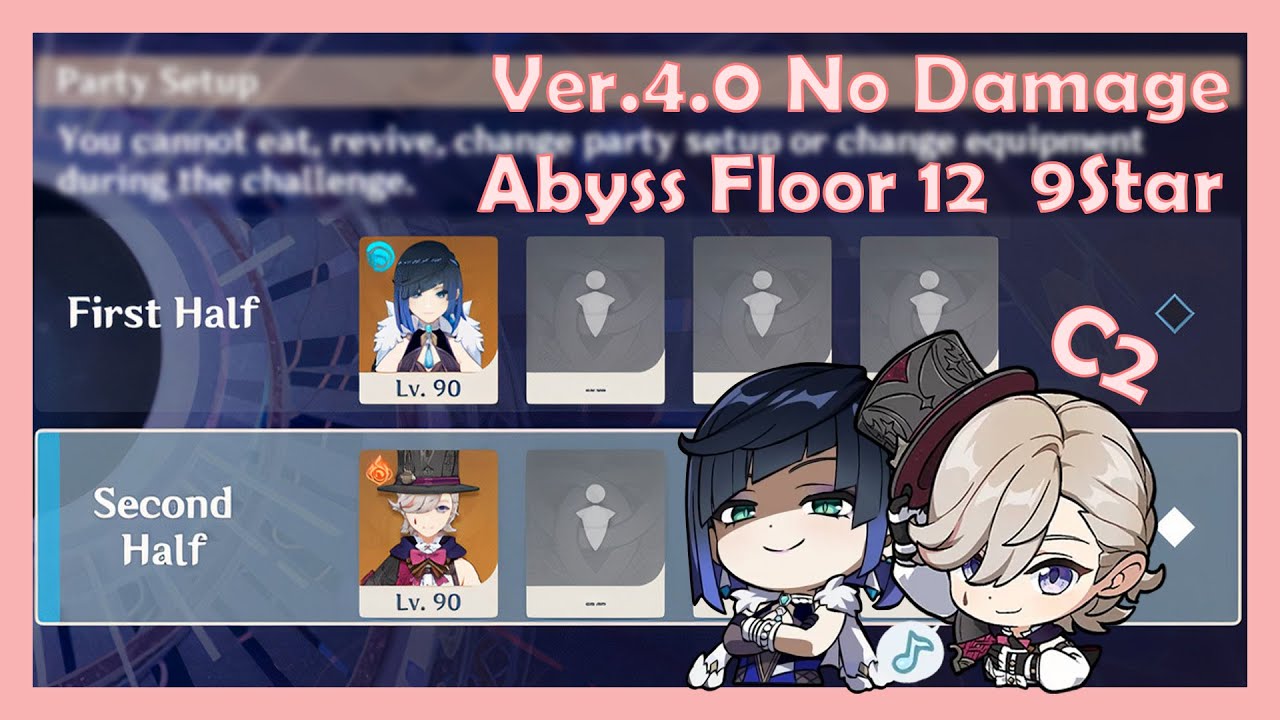 〈Genshin Impact〉 Yelan & Lyney C2 Solo (No Damage) / Spiral Abyss 4.0 Floor 12 (9 stars)