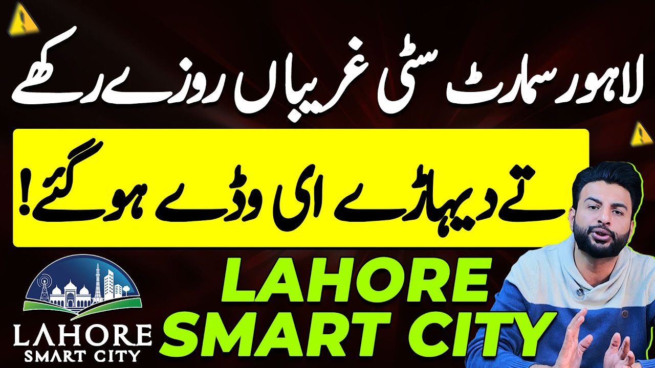 What's REALLY Going On with Lahore Smart City Market? Slow Development | NO Possession,Latest Update