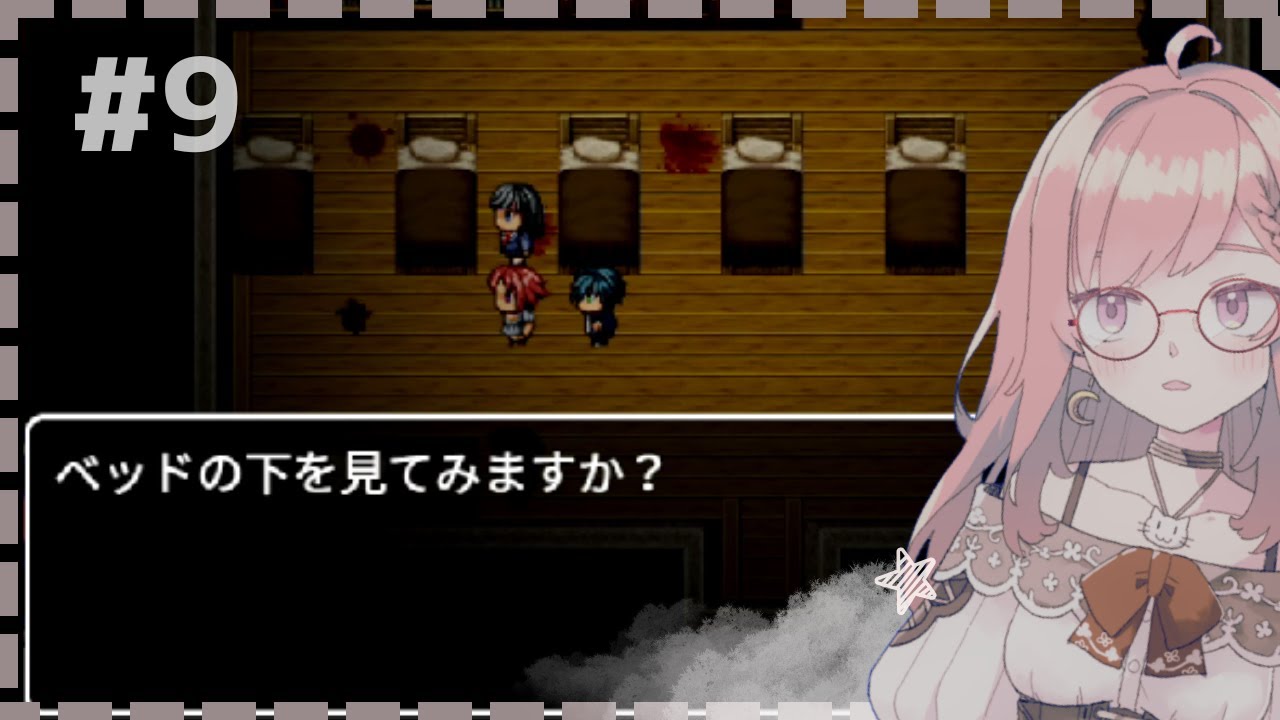 #9 入眠向けゲーム実況  灰塵の棺 ｜謎解きがね、どうにか進んだよ
