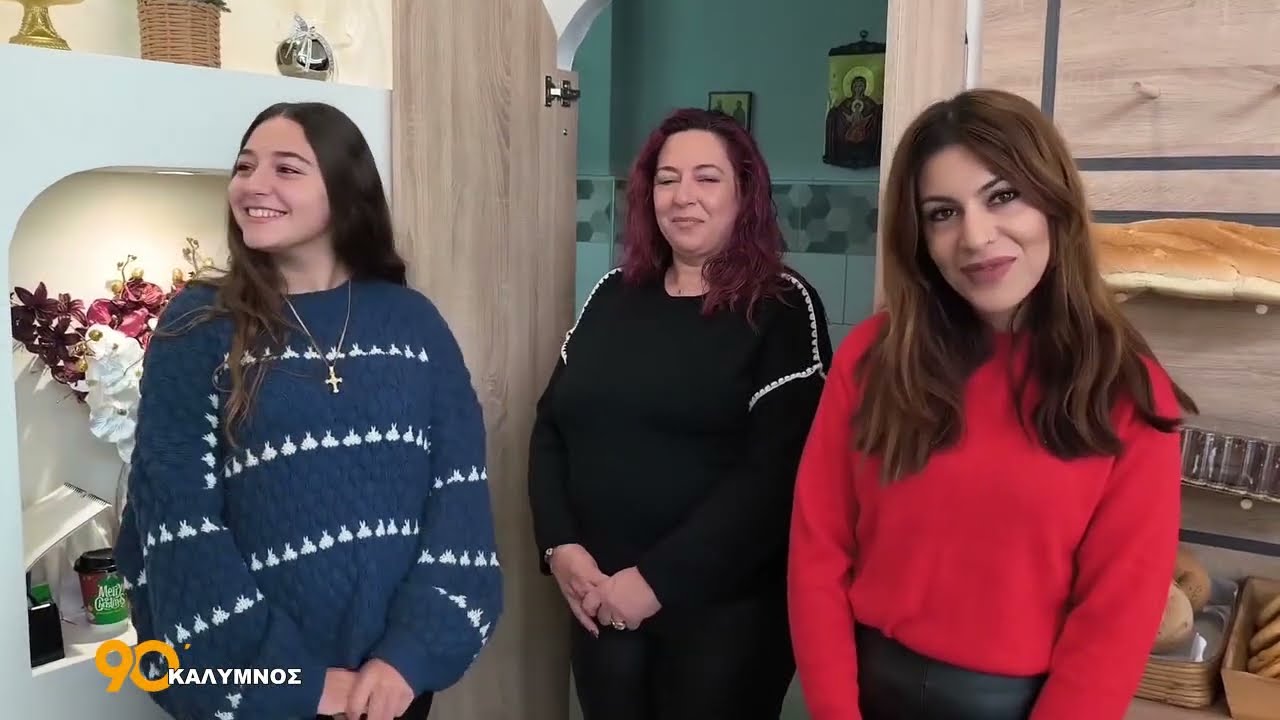 Χριστουγεννιάτικες Μυρωδιές, Γλυκά και Ζεστές Ευχές από τον Φούρνο Μακρυνάκη