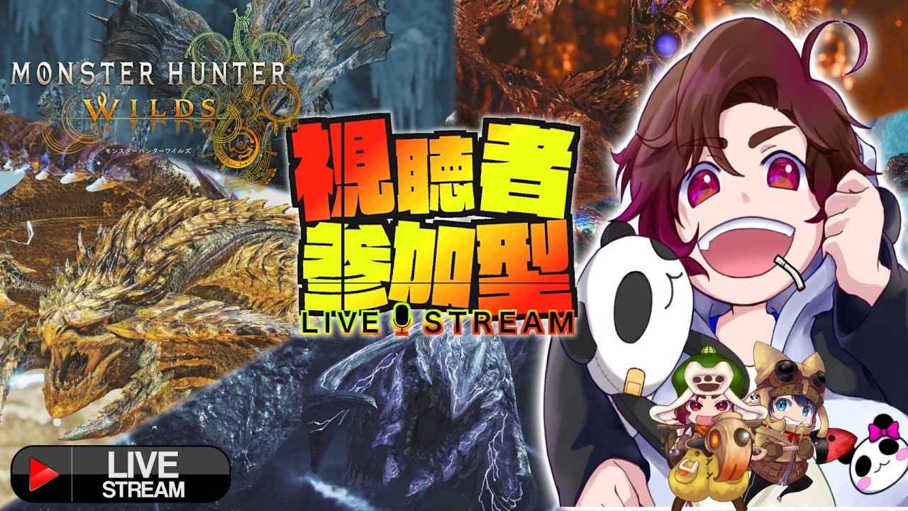 🔴【参加型🦖】歴戦王アルシュベルド周回！OJISAN'z 🌸初見さん大歓迎SP👍【1440p60で配信中】【モンハンワイルズ】