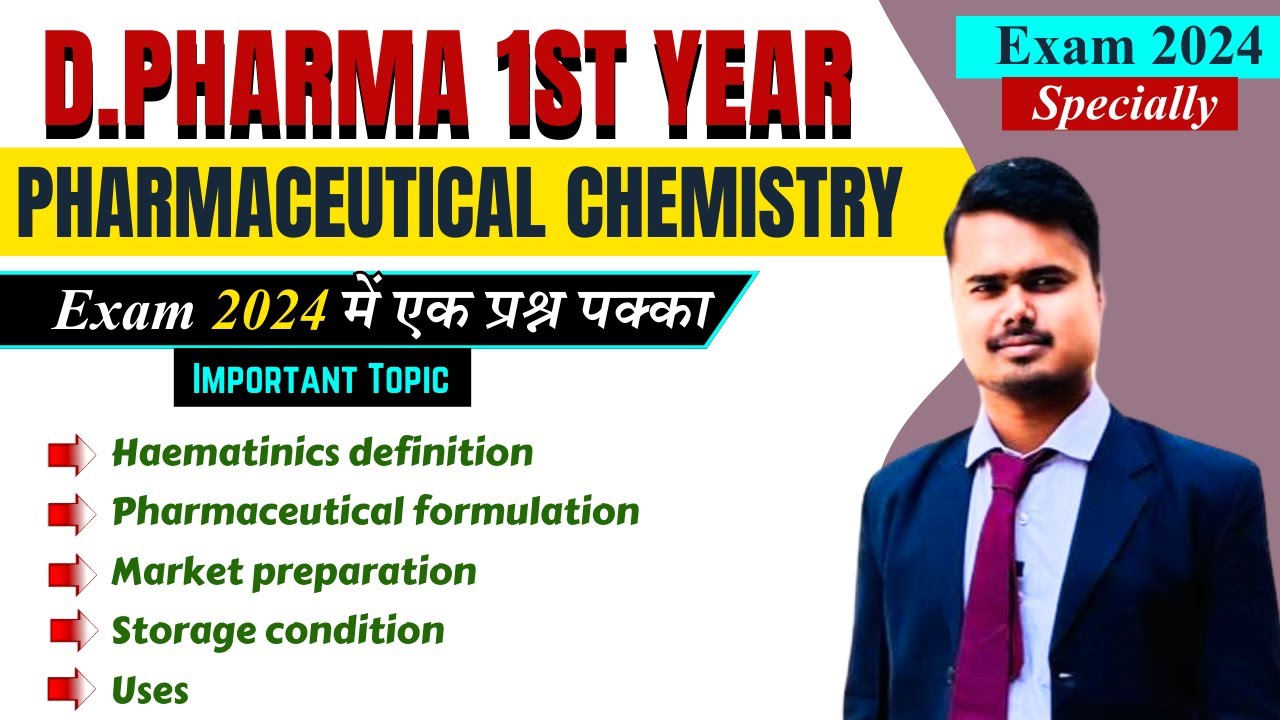 D.Pharma 1st Year Pharmaceutical Chemistry | Definition of Haematinics | Pharmaceutical Formulation