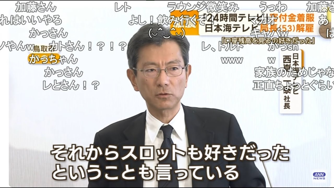 今年で一番きつかった 【おおえのたかゆき】【2023/11/30】