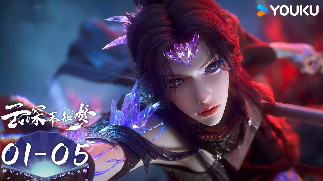 MULTISUB【云深不知梦 Eclipse of Illusion 】EP01-05 FULL | 优酷动漫  YOUKU ANIMATION