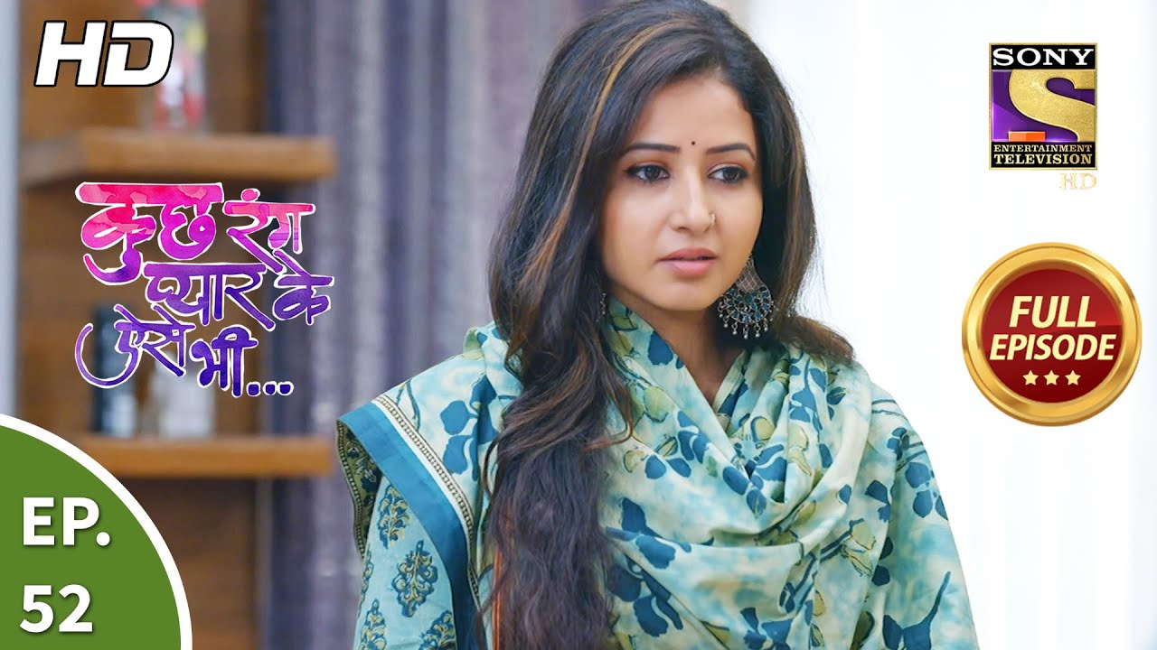 Kuch Rang Pyaar Ke Aise Bhi - कुछ रंग प्यार के ऐसे भी - Ep 52 - Full Episode - 21st Sep, 2021