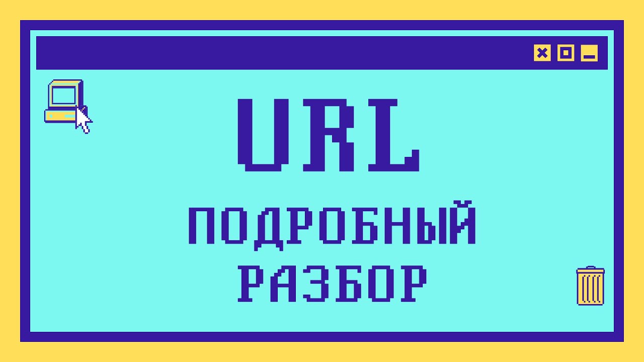 ПОЛНЫЙ РАЗБОР URL: Пагинация, версионирование API, фильтрация, сортировка и другие возможности