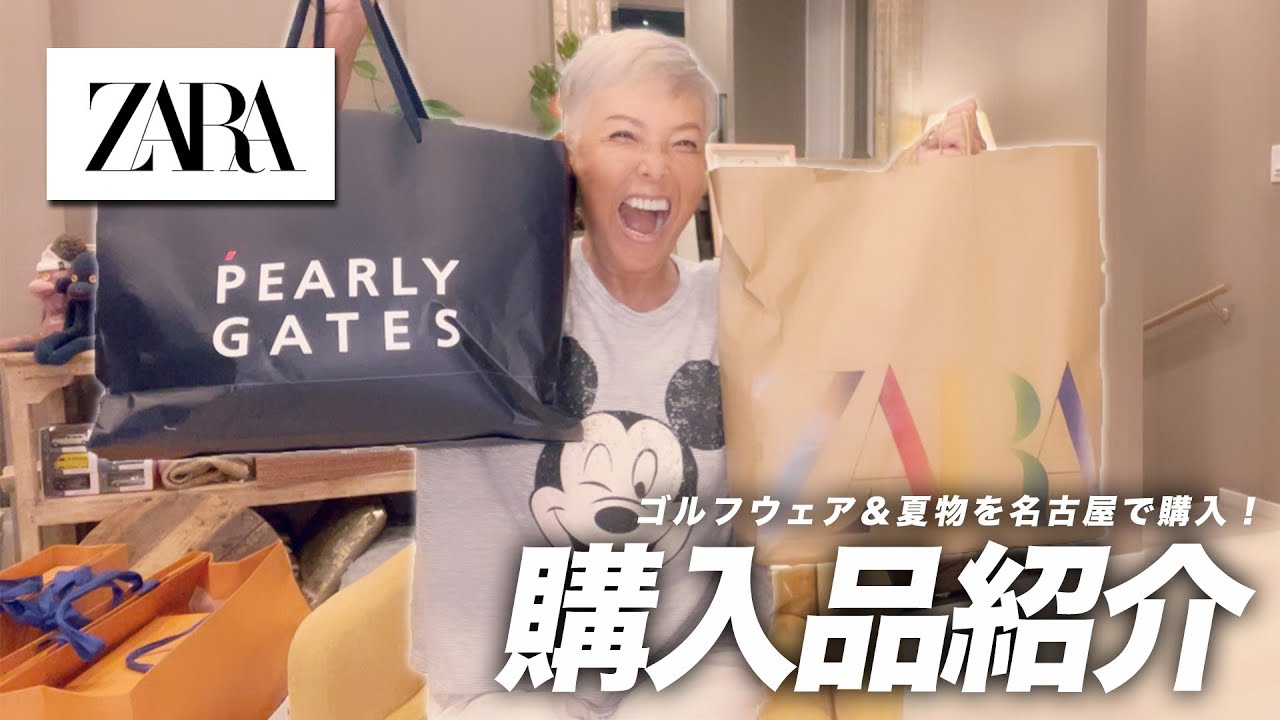 【夏物購入】2泊3日で名古屋へ♪購入したものを紹介します！【ピーター/池畑慎之介】