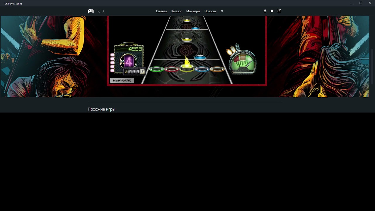 FGH: Brain Drill — Mercy To None (100% FC)