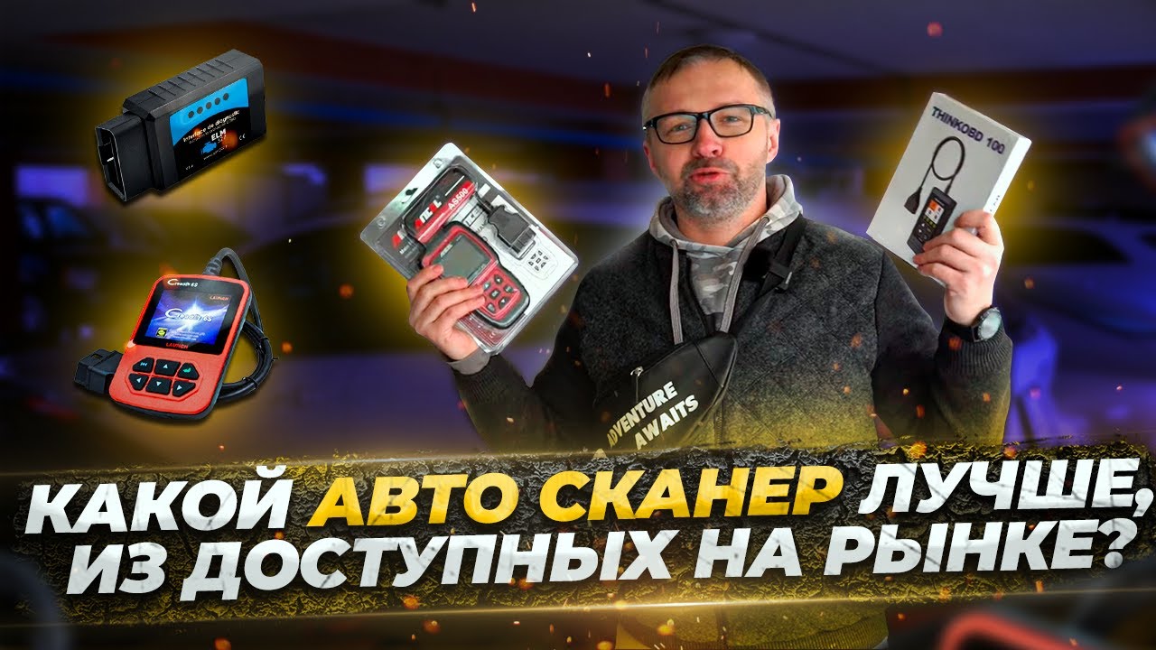 Проверяем и дарим 