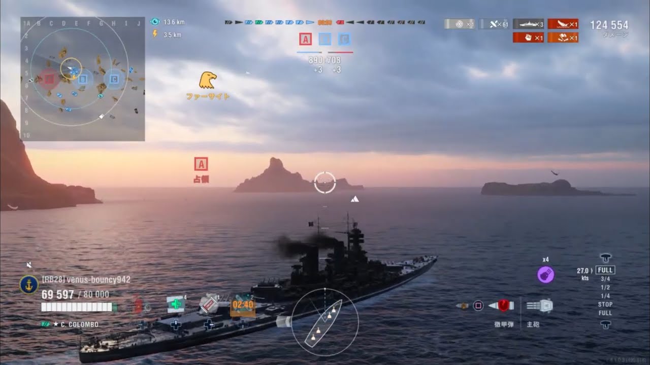 私とは相性の悪い戦艦コロンボ😩 少しは練習でもするかなぁ😓 面倒くさいけど😩
