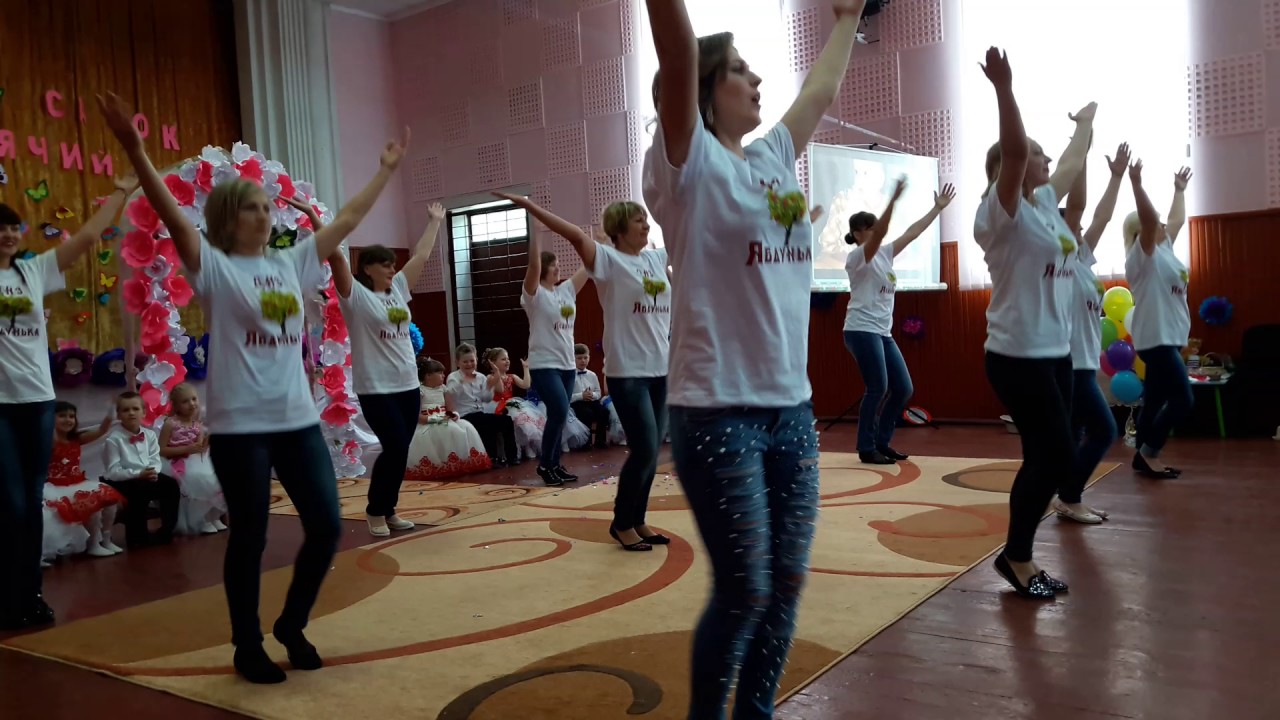 Флешмоб Вихователів, Випускний ДНЗ 