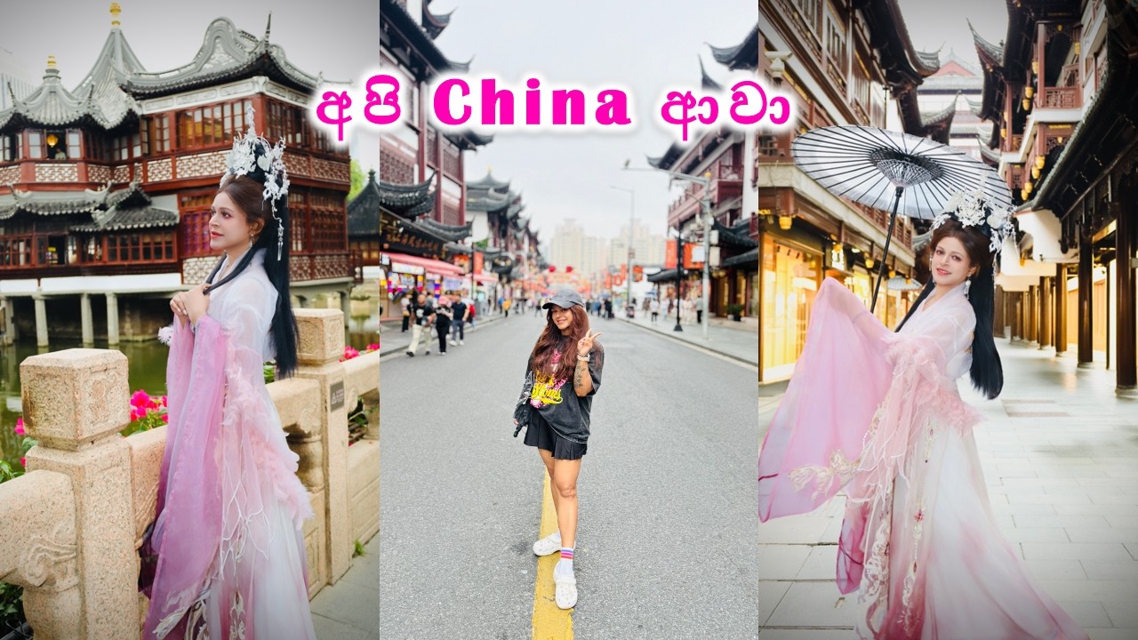 China වල කරපු වෙනස්ම photo shoot එක | Melbourne to China ගුවන් ගමන | Shopping in China |Travel Vlog 
