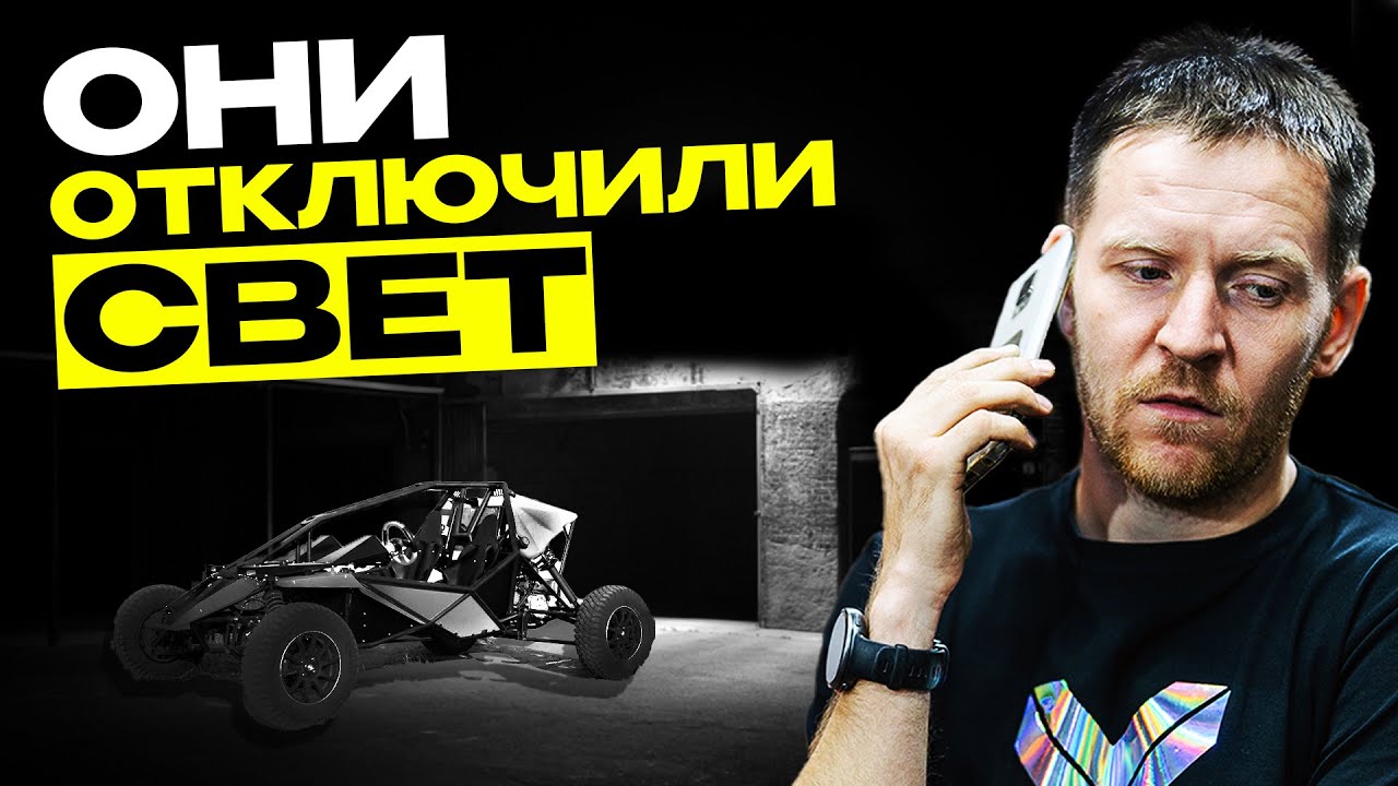 В гараже больше нет света  Проблемы с электричеством  Что делать и как исправить?