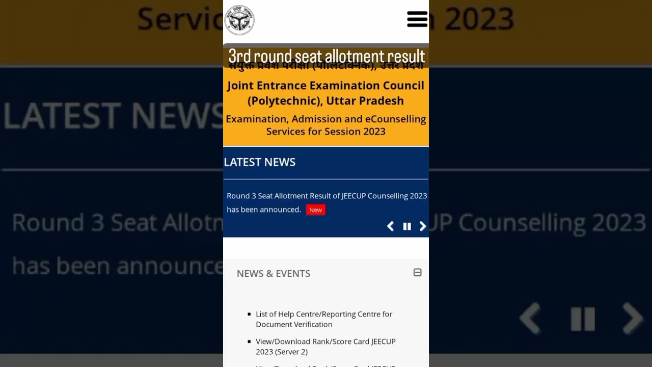 Polytechnic Result (jeecup)3rd round seat allotment result #reel #trending #education
