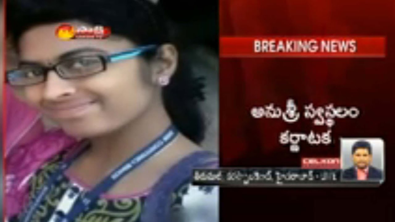 TCS Software Employe Anusree Missing in Hyderabad || Two Days Going On