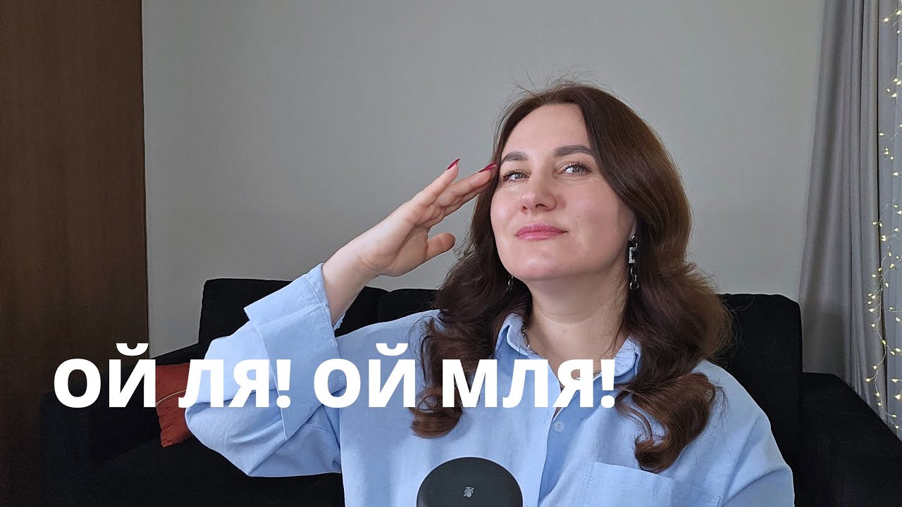 Драматургия отношений 