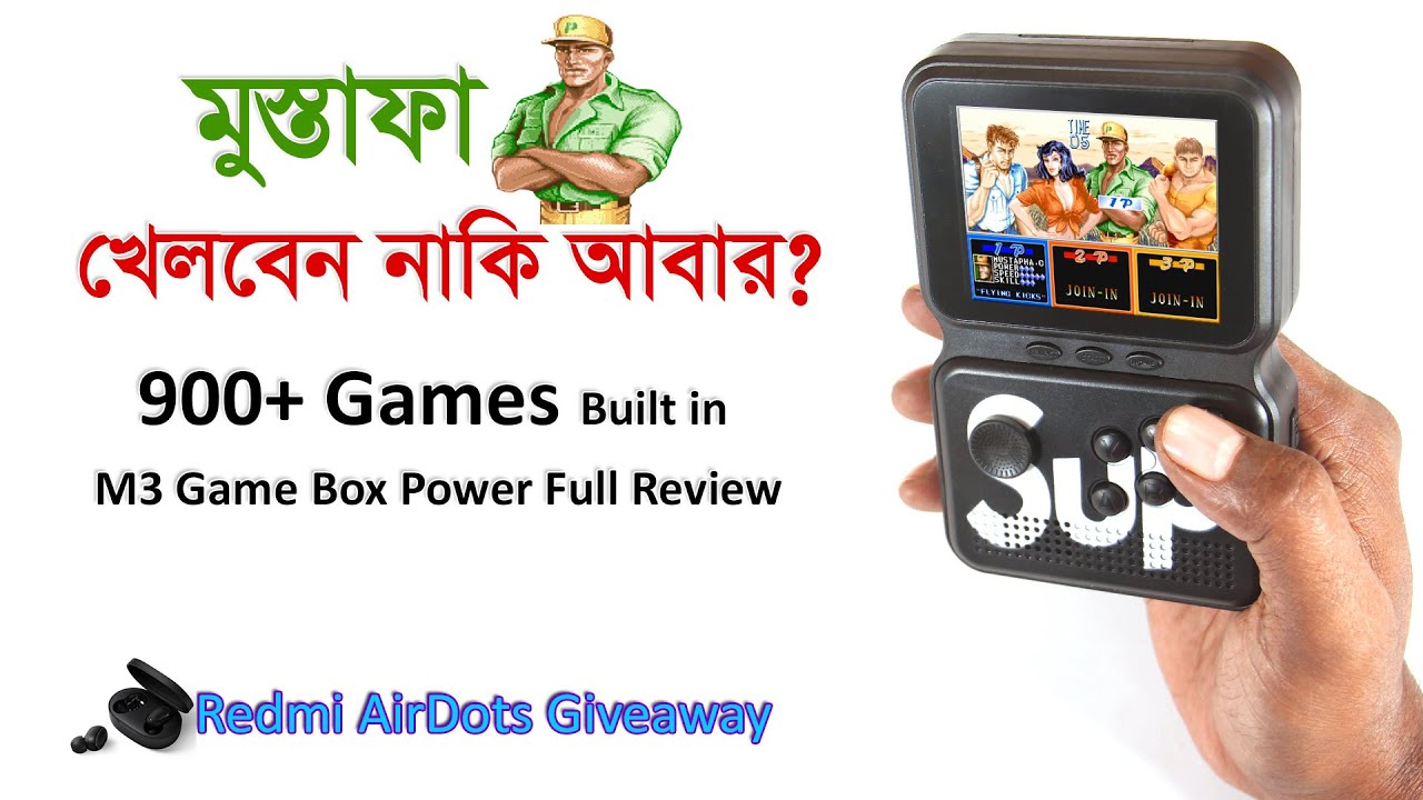 খেলবেন নাকি আবার Mustapha? // SUP M3 Game Box with 900+ Games Bangla Review