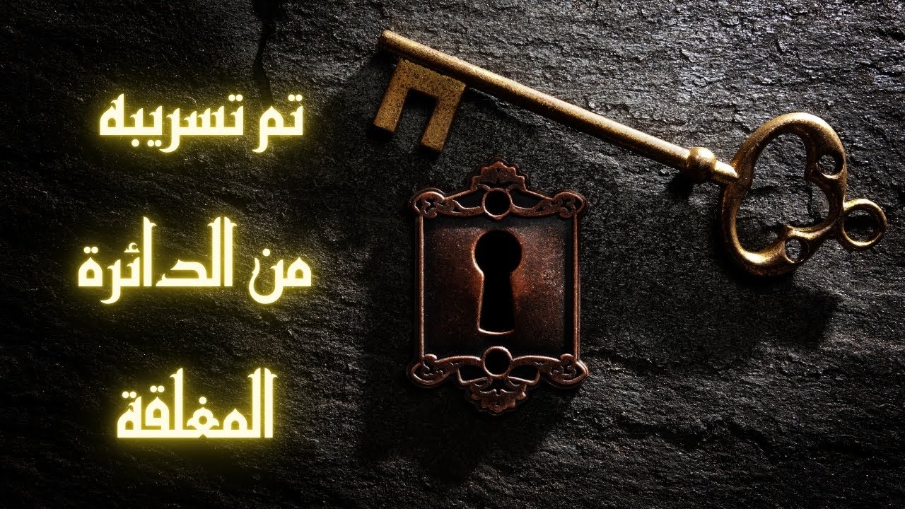 سبليمنال سري من النخبة _ لا يُنشر للعامة عادةً  | قوة , هيبة , تحكم صامت بالواقع.