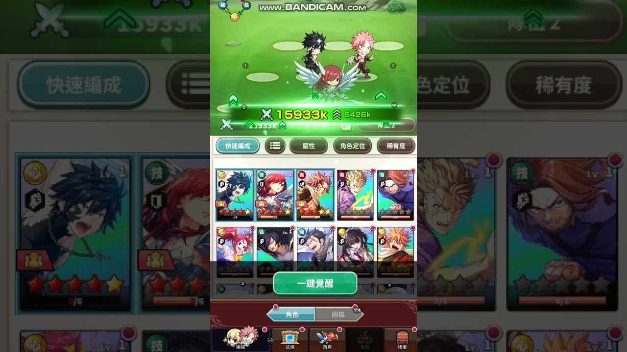 FAIRY TAIL Wizard Chronicle/妖精尾巴/帳號轉移角色滿星級不是夢想/所有高資源數量不低於百萬~億 封鎖率極低耐玩度高/一千三up/其他私訊賴//請詳細看說明#代刷#手機遊戲