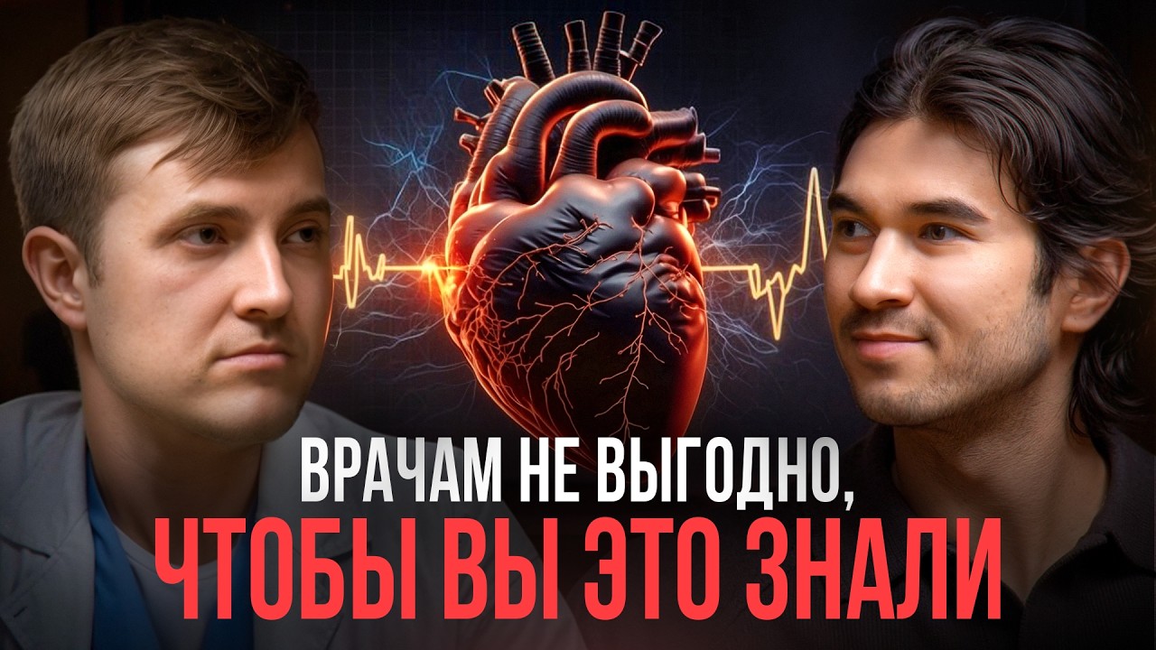Эндокринолог №1 о САМЫХ ГЛАВНЫХ причинах усталости, лишнего веса и низкого либидо