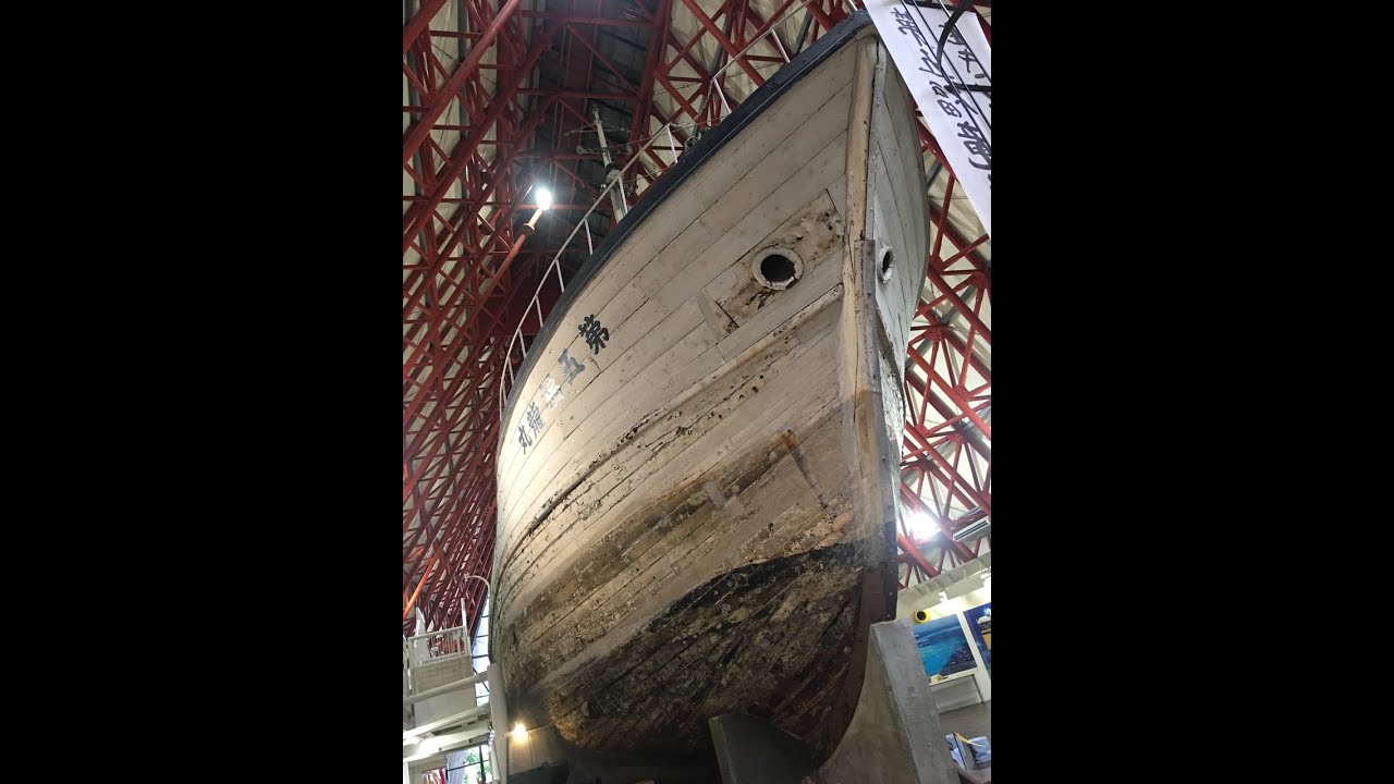Daigo Fukuryu Maru Exhibit & Nuclear Bomb Testing, Bikini Atoll, with Prof. Darryl Macer,  AUSN