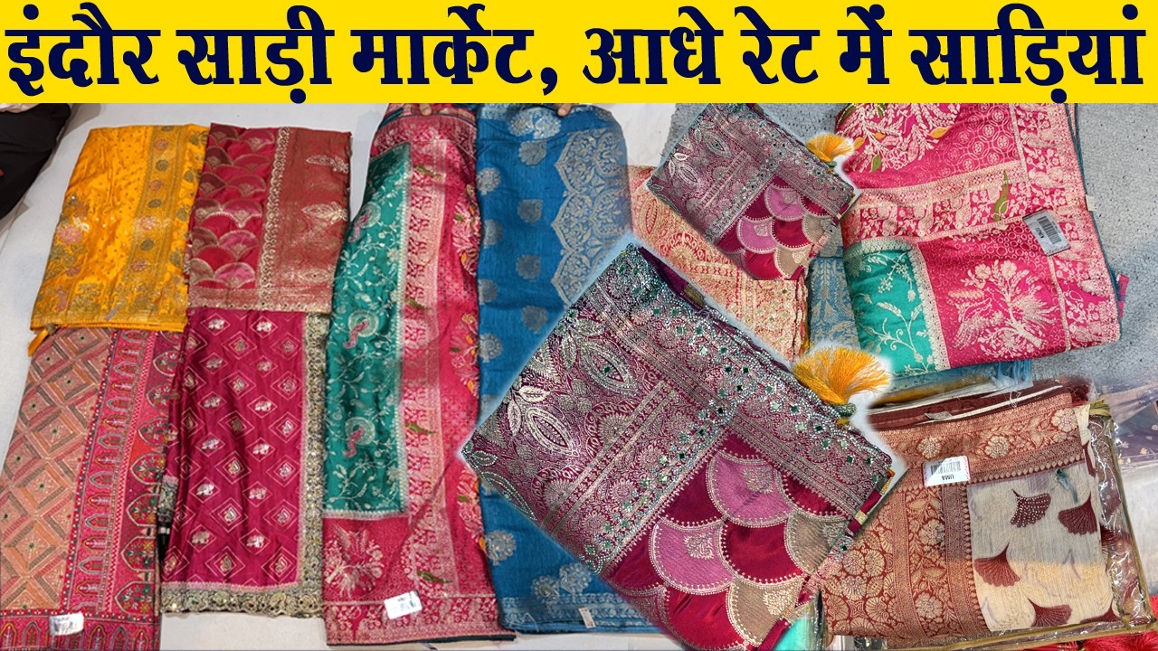 Designer चिनोन, बनारसी, बंधेश, खड्डी, प्योर सस्ती साडिय़ां indore wholesale Kapda market | Laddies