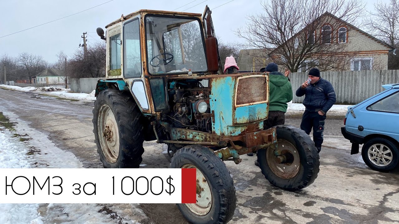 ЮМЗ за 1000$ | Агро Вектор | (19.02.2022)