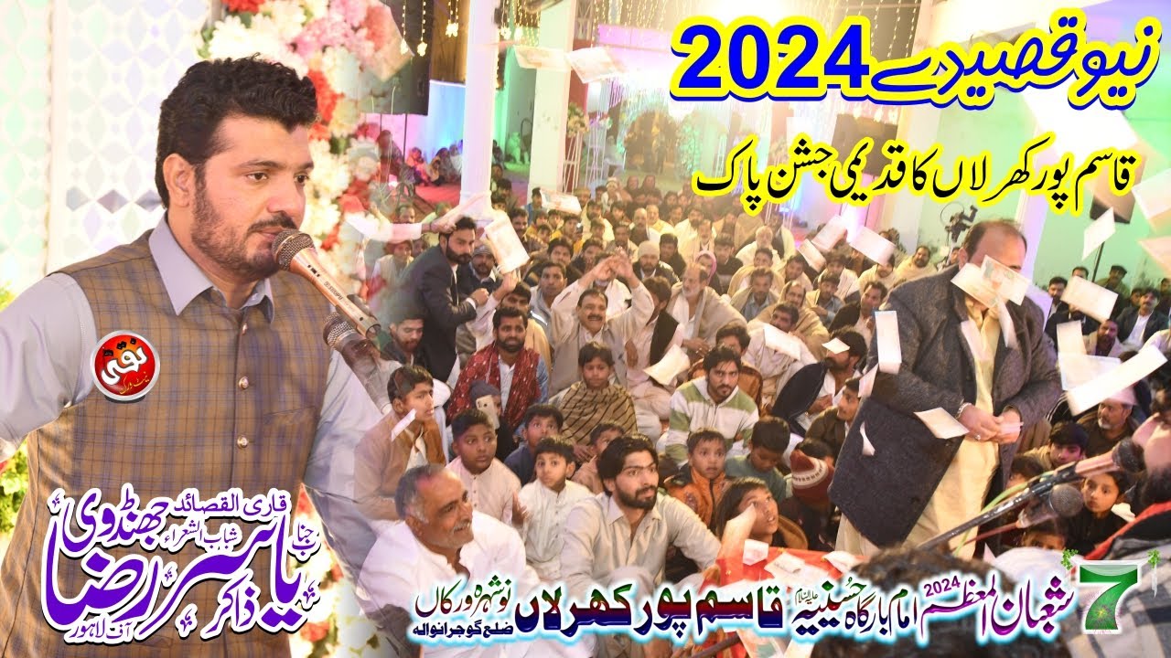 Zakir Yasir Raza Jhandvi I Yadgar Jashan I 7 Shaban 2024 I Qasim Pur Kharlan Nowshera Virakn Grw