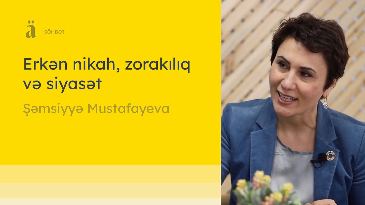 Erkən nikah, zorakılıq və siyasət | Şəmsiyyə Mustafayeva