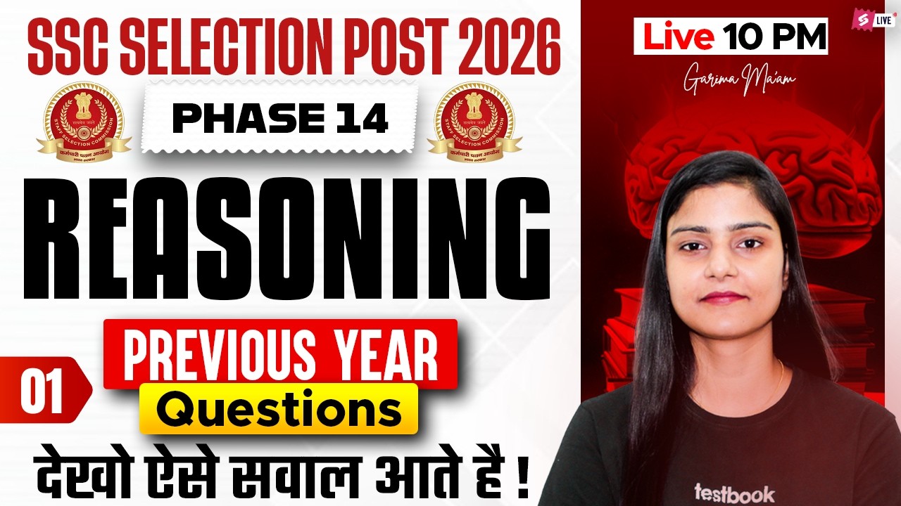 SSC Phase 14 Reasoning Classes | SSC Selection Post Previous Year Question Paper | by Garima Mam #1