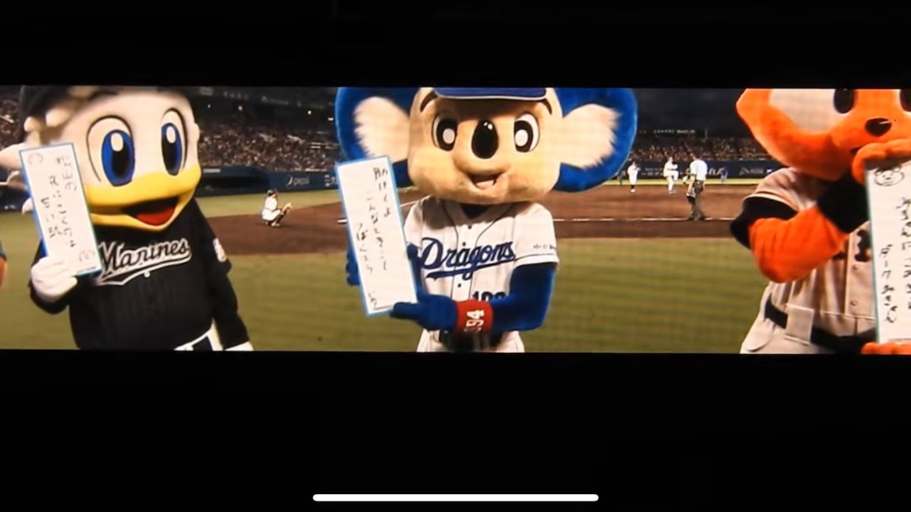 つば九郎を想う俳句に急遽変更するドアラ。スタジアムDJが読む事前に決めていた俳句とドアラの持ってる俳句が違う！オールスター2022松山坊っちゃんスタジアム