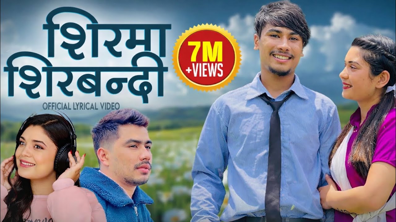 Sirma Sirbandi [ Chhadke Galbandi] - Subash Khattri | Samikshya Adhikari | Sujit Khattri | New Song