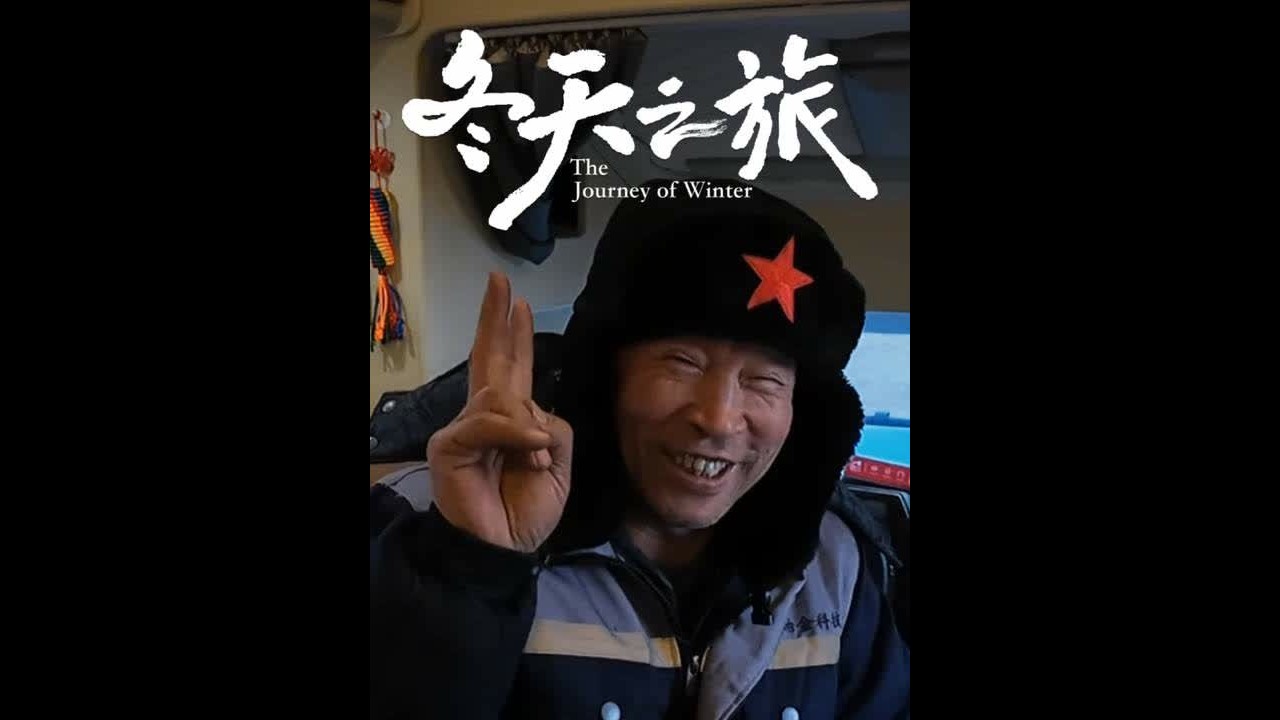 被人们遗忘的村庄 热情的大叔介绍村子的由来，和古老的传说！