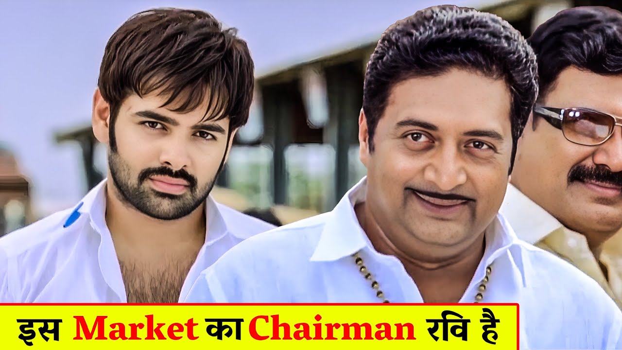 इस Market का Chairman रवि है | Emotional Scene | Best Movie Scene | Action Scene | Romantic Scene |