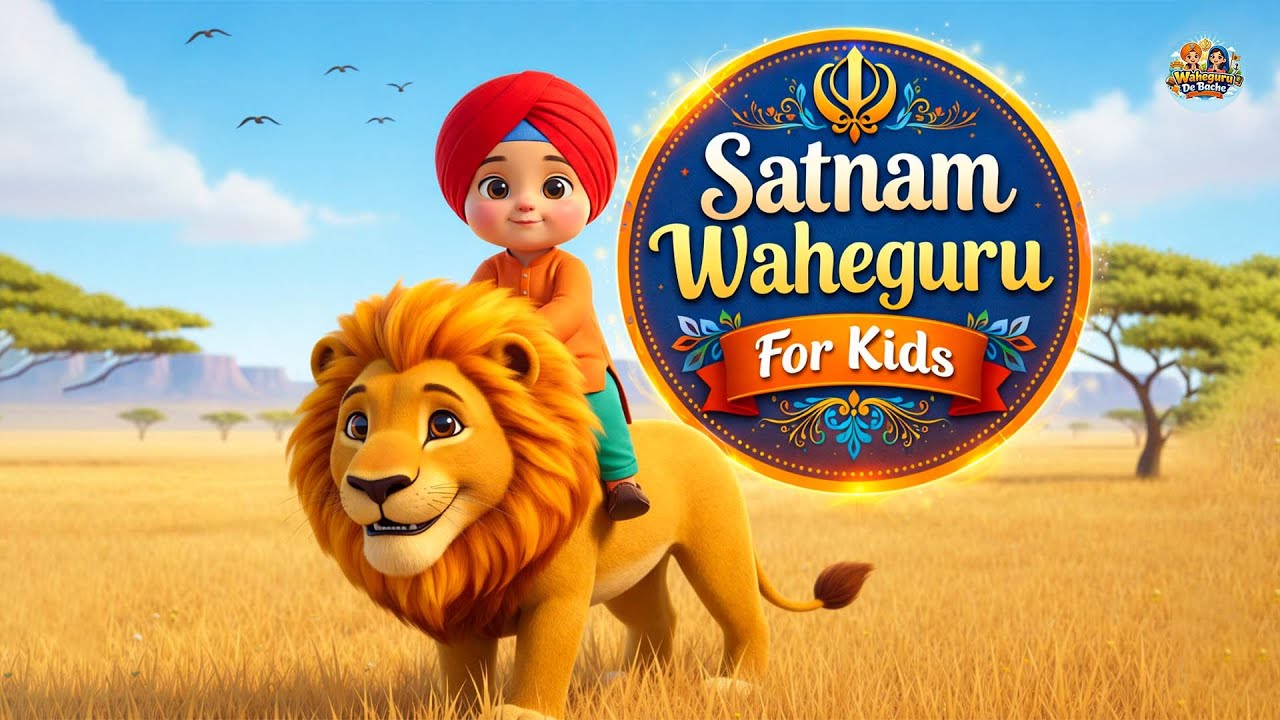 Satnam Waheguru ( ਵਾਹਿਗੁਰੂ) | 🌙 Soothing Gurbani Simran for Deep Sleep Baby | Waheguru De Bache