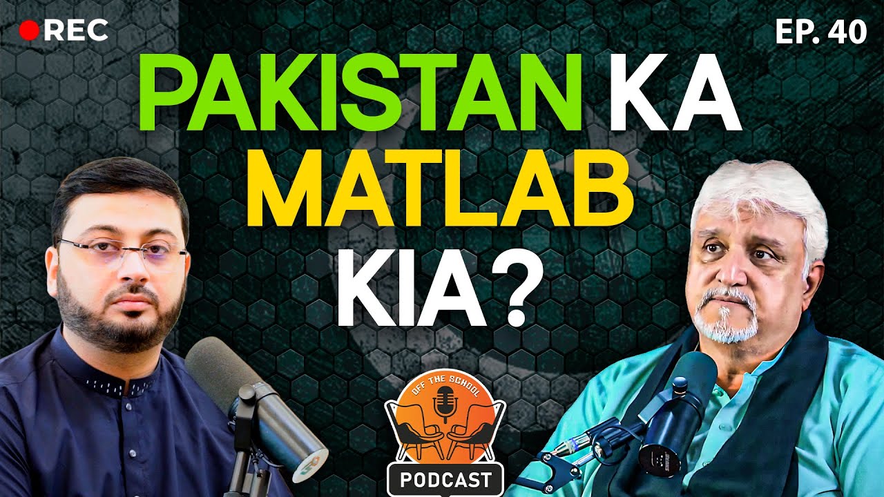 Decoding Pakistan's Past & Present with Khaled Anam: From 1947 to 1971 & Beyond | Podcast 40