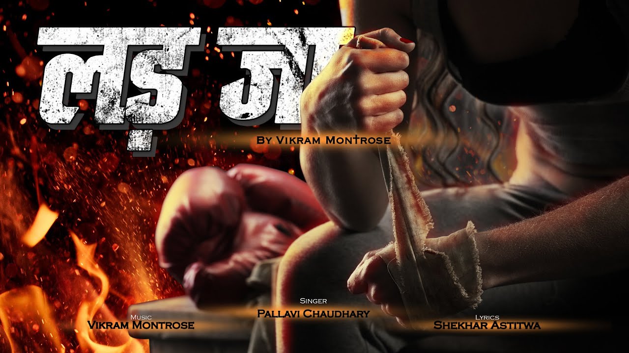 Ladd Ja (Official Lyric Visualizer) - Vikram Montrose | Pallavi Chaudhary | Shekhar Astitwa