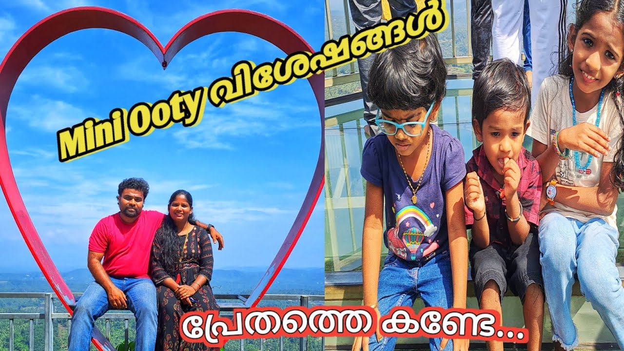 Mini Ooty Malappuram | Horror House | Pets Park | ഒരു അടിപൊളി Family Tourist Spot |