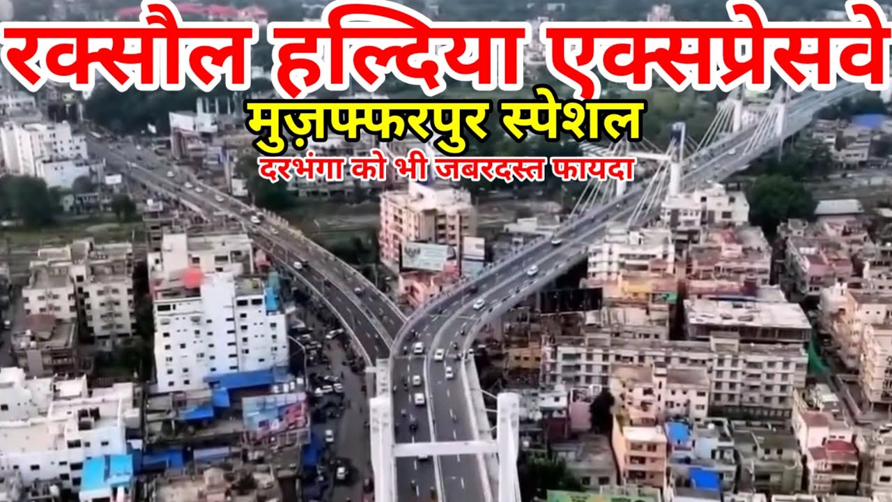 Raxaul Haldiya Expressway Muzaffarpur all villages and blocks name 3a Notification