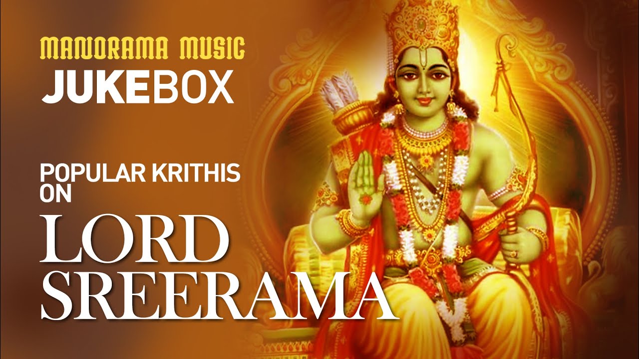 Juke Box | Lord Sreerama Krithis by various popular Artists