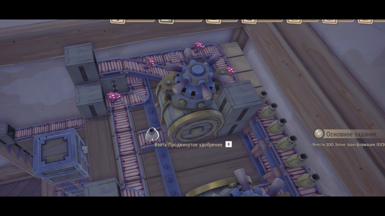 Alchemy factory #22 - 5 уровень и Продвинутое удобрение