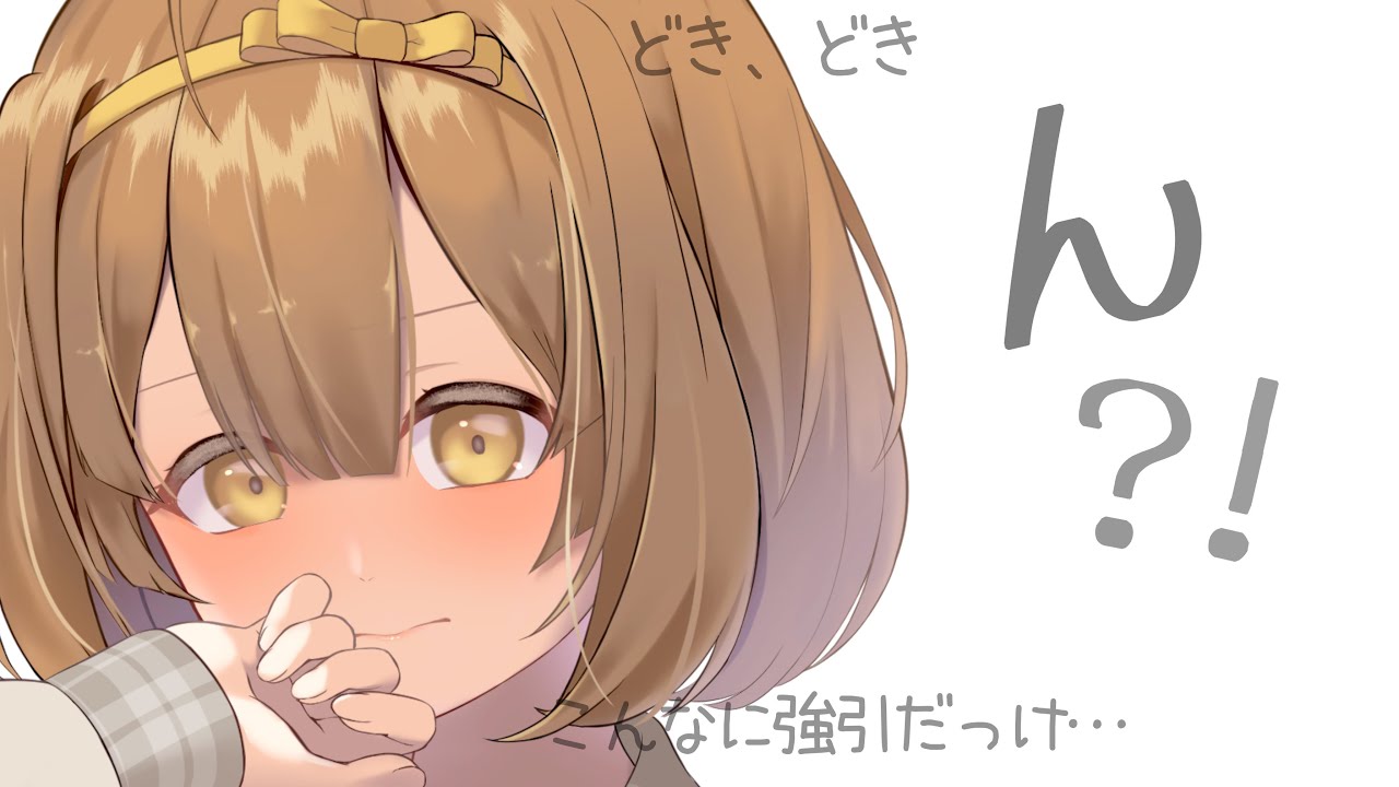 【男性向けボイス】甘々べたぁ♡人懐っこすぎる彼女に仕返ししちゃえ【シチュエーションボイス】