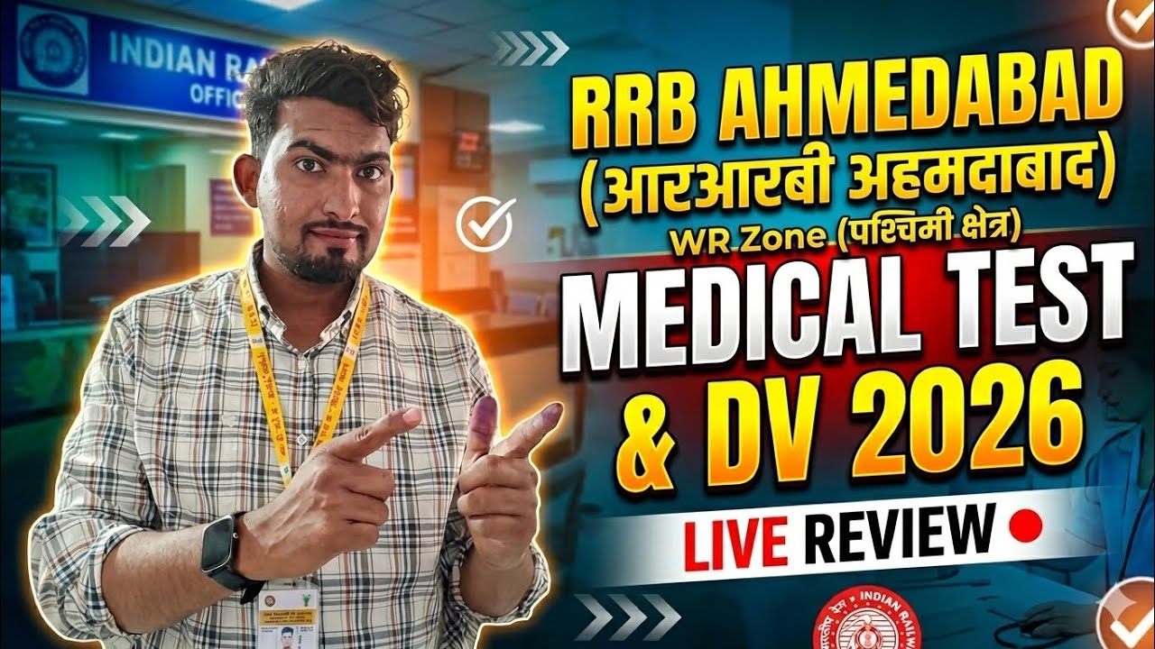 RRB AHMEDABAD NTPC D.V AND MEDICAL TEST REVIEW 2026 #RRB #MEDICAL #AHMEDABAD #DV #NTPC