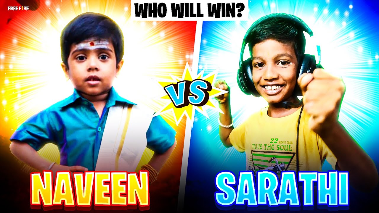 🔥💥NAVEEN VS SARATHI ஜெயிச்சா PVS ID கிடைக்குமா..? FUNNY CLASH SQUAD TAMIL | PVS