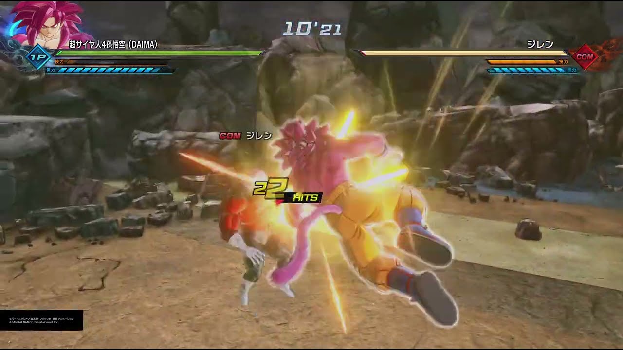 ドラゴンボールゼノバース2 PQ SS4孫悟空(DAIMA)