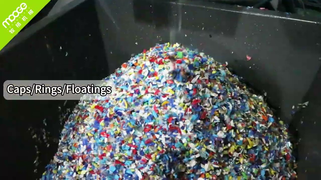 How to recycling waste pet bottles?   (MT-Series PET bottle washing line)