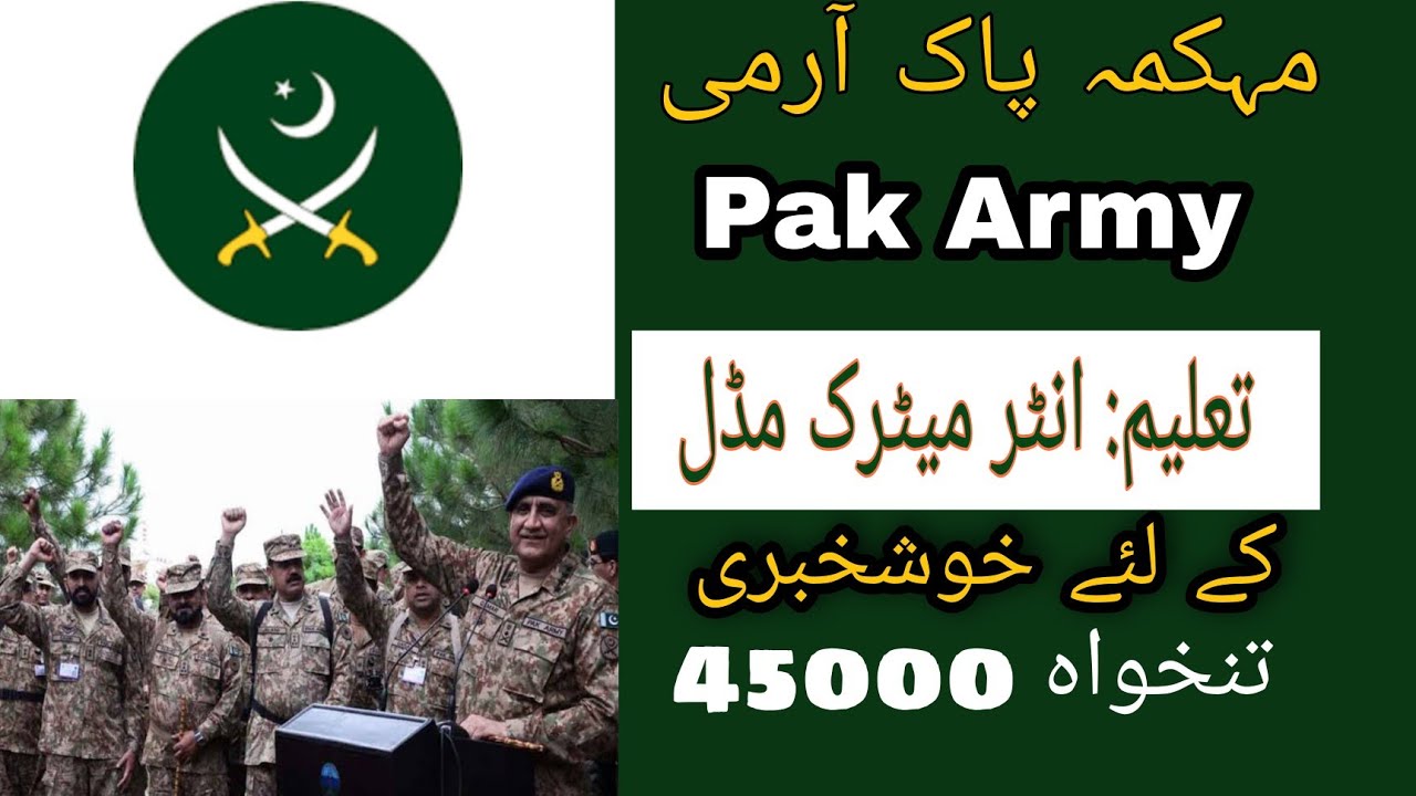 Pak Army EME civilian DAE Jobs 2021|