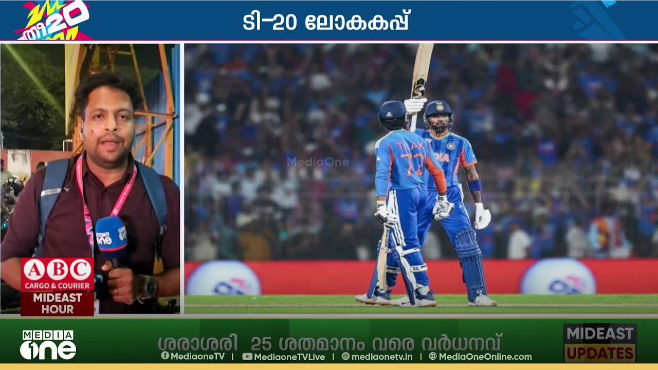 സെമി സാധ്യതകൾ സജീവമാക്കി ഇന്ത്യ;  സിംബാബ്‍വെക്കെതിരെ തകർപ്പൻ ജയം